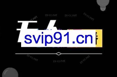 宝子哥·无人直播-非实时防风技术（更新7月）