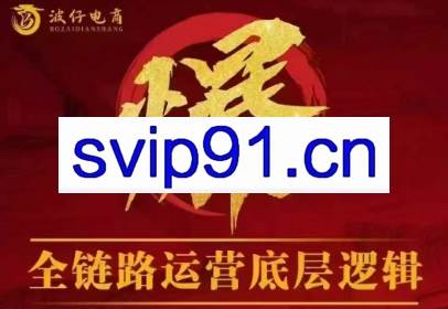 波仔电商·拼多多年卡会员（更新9月）