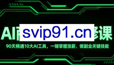 GenJi老师·AI商业设计师研修班