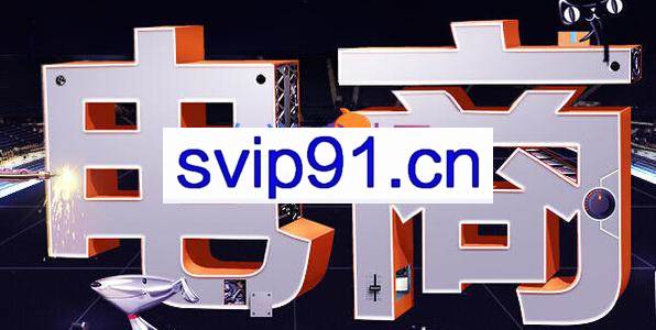 幕思城·淘宝培训VIP课程（更新9月）