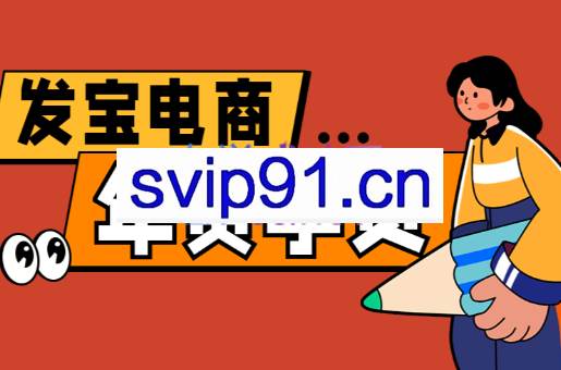 纪主任·拼多多年费会员（更新10月）