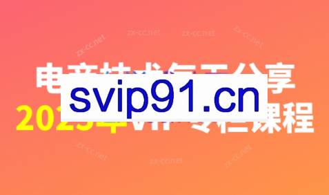 电商技术每天分享最新2025（更新10月）