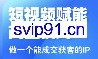 大光老师·三农短视频赋能商业模式视频课（更新）