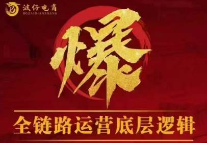 波仔电商·拼多多年卡会员（更新12月）