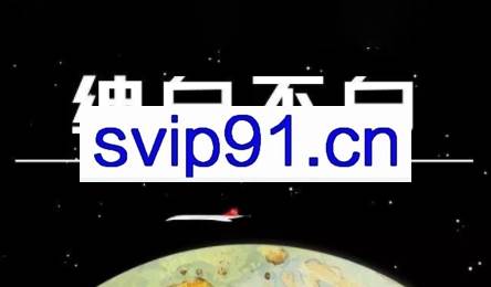 绅白不白·小红书虚拟店铺，IP打法+原创商品（更新2026）