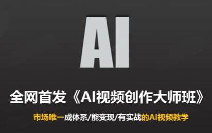 铁甲有好招·2026年全域素材破局线下课（3月30-31日广州）