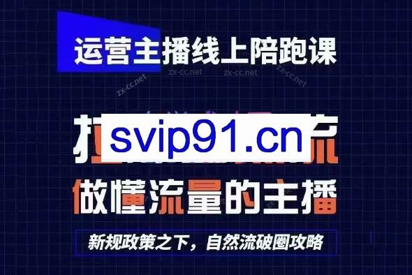 猴帝1600线上课（更新4月）