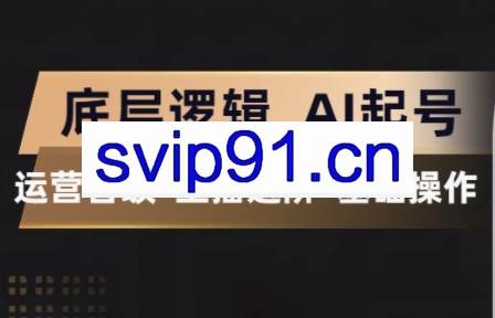 程哥·抖音王牌主播训练营