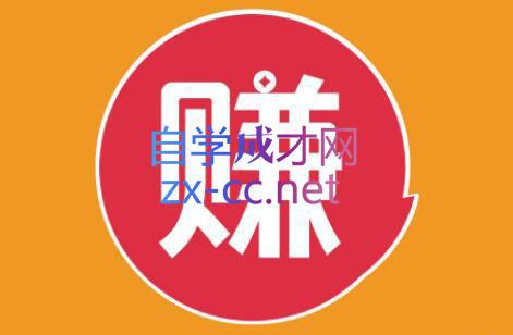 小淘项目组网赚永久会员（更新6月）